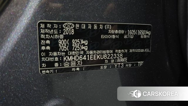 Hyundai The New Avante AD id 4496627 из Кореи 10