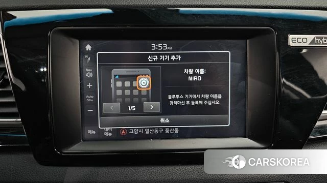 Kia Niro id 4345842 из Кореи 10