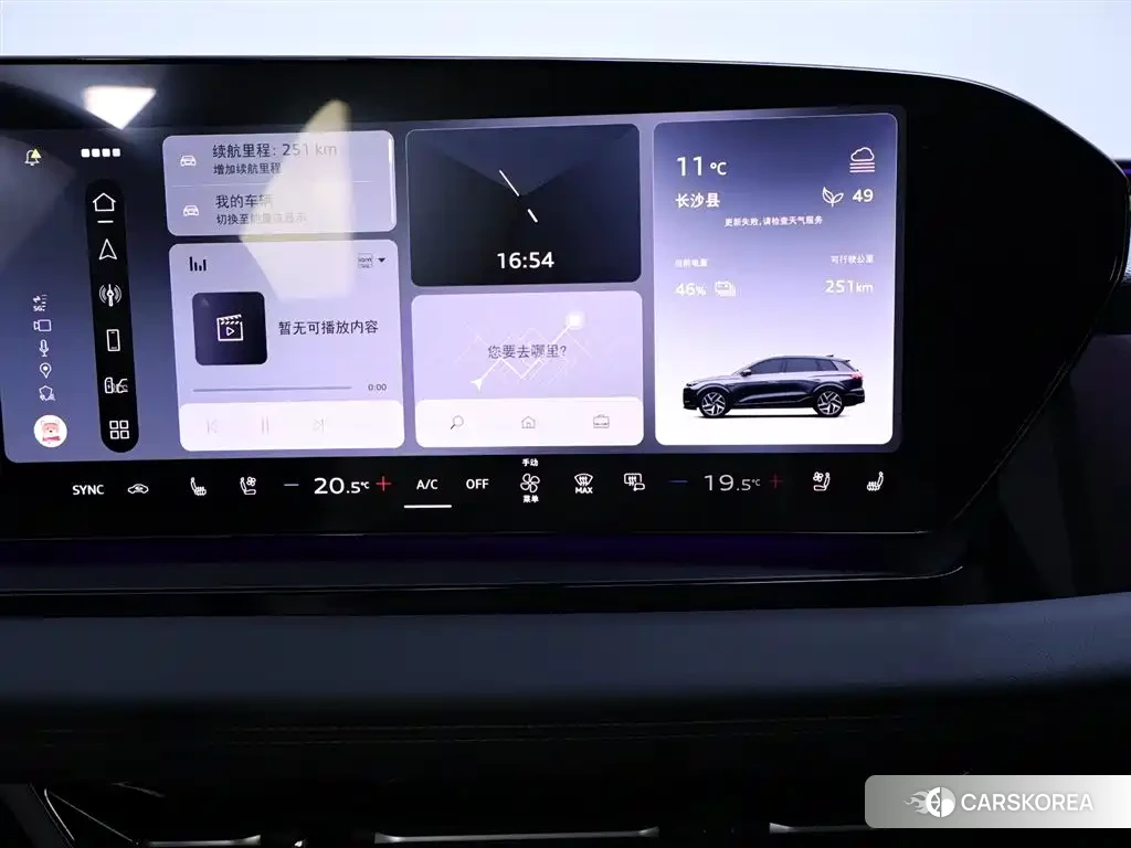 Audi Q6L id 4600385 из Китая 10