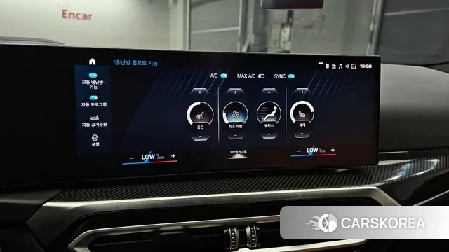 BMW M2 (G87) id 2943202 из Кореи 10