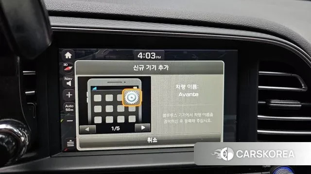 Hyundai The New Avante AD id 3350921 из Кореи 10