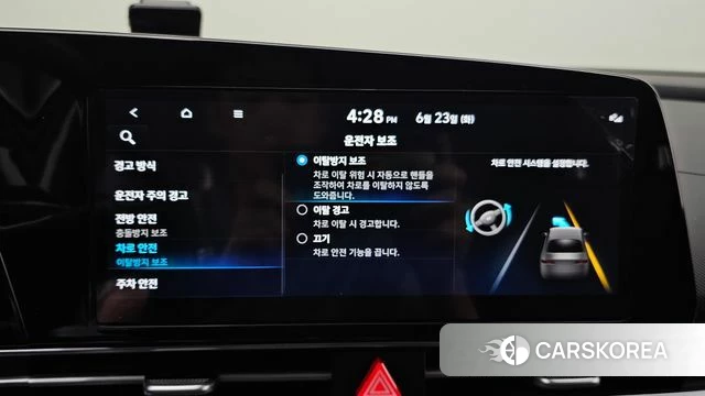 Hyundai Avante (CN7) id 4496051 из Кореи 10