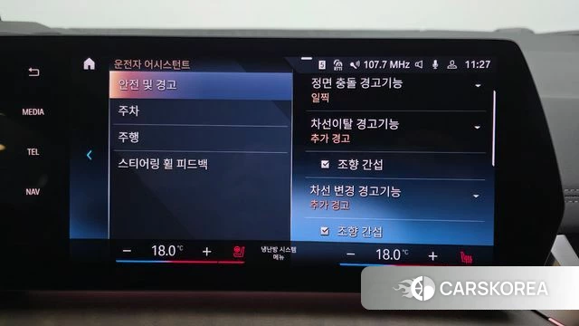 BMW 2 Series Active Tourer (U06) id 4230530 из Кореи 10