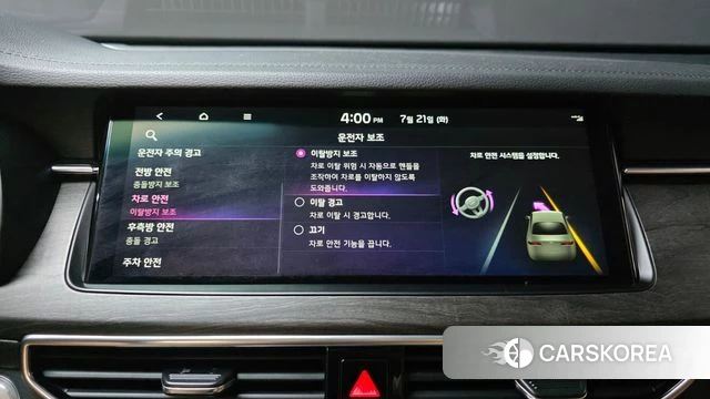 Kia K7 Premier id 4609957 из Кореи 10
