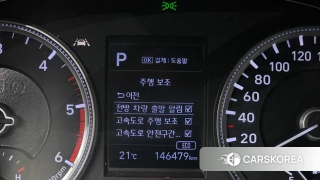 Hyundai Santa Fe TM id 4196974 из Кореи 10