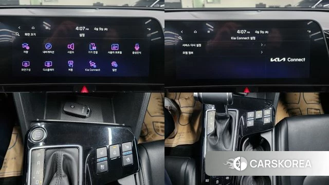 Kia Sportage 5th Generation id 3910170 из Кореи 10