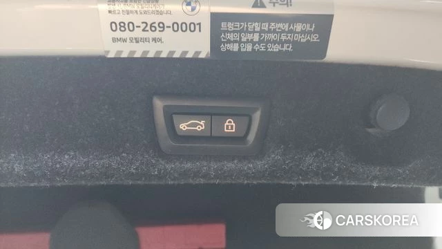 BMW 5 Series (G30) id 4463579 из Кореи 10