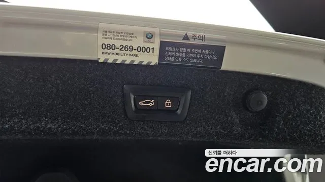 BMW 5 Series (G30) id 2467027 из Кореи 10