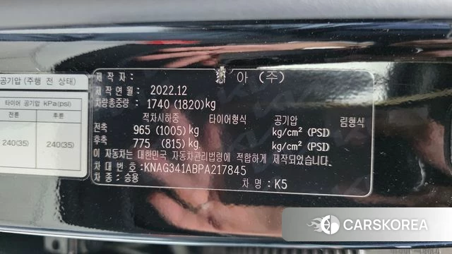 Kia K5 3rd generation id 4624071 из Кореи 10