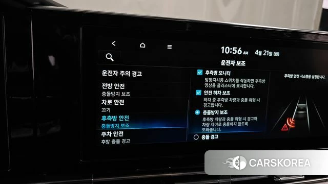 Hyundai The New Grandeur IG id 4396088 из Кореи 10