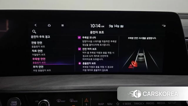 Kia K8 id 4848416 из Кореи 10