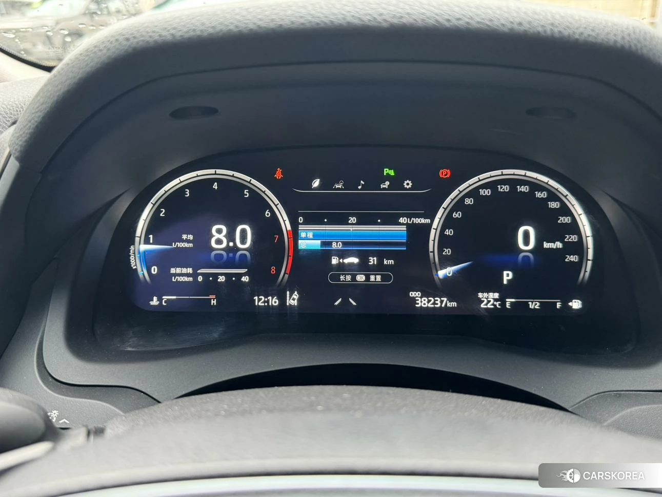 Toyota Camry id 4493116 из Китая 10