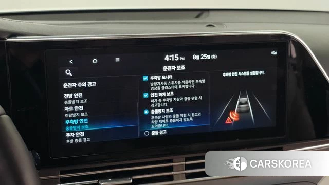 Hyundai The New Grandeur IG id 4731048 из Кореи 10