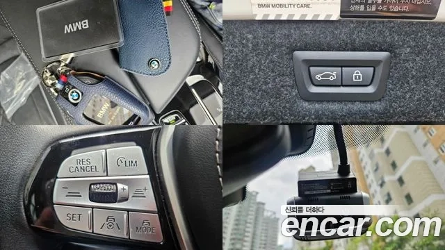 BMW 5 Series (G30) id 2945047 из Кореи 10