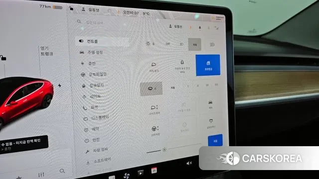 Tesla Model 3 id 3396470 из Кореи 10