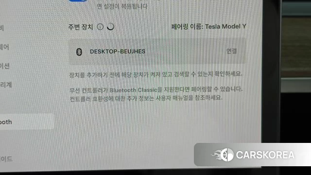Tesla Model Y id 4302370 из Кореи 10
