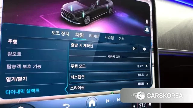 Mercedes-Benz S-Class W223 id 3727203 из Кореи 10