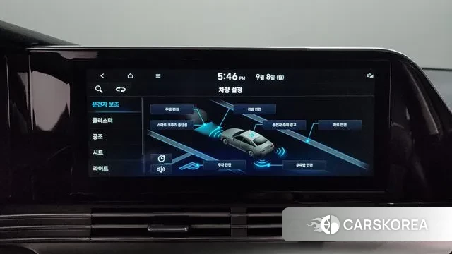 Hyundai The New Grandeur IG id 3127071 из Кореи 10