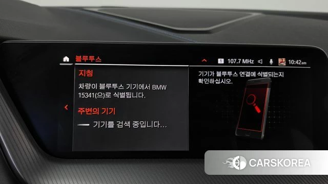 BMW 2 Series Gran Coupe (F44) id 4783494 из Кореи 10