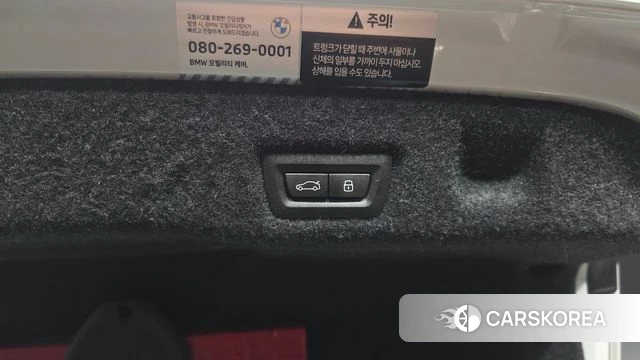BMW 5 Series (G60) id 4777941 из Кореи 10