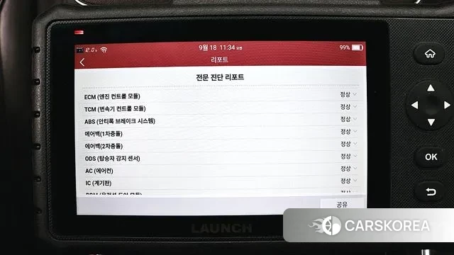 Hyundai The New Grandeur IG Hybrid id 3472394 из Кореи 10