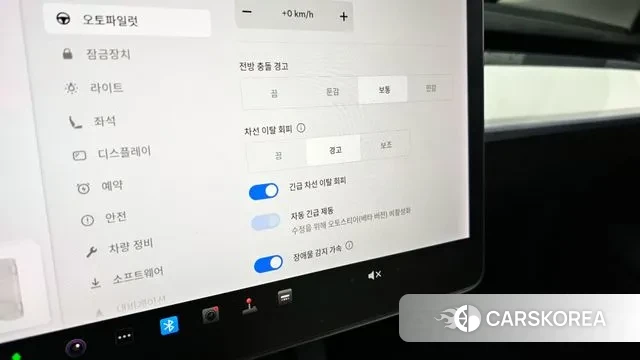 Tesla Model 3 id 3032554 из Кореи 10