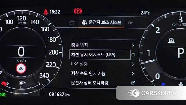 Land Rover Range Rover Sport 2nd Generation id 4325904 из Кореи 10