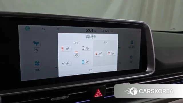 Hyundai Ionic 6 id 2510428 из Кореи 10