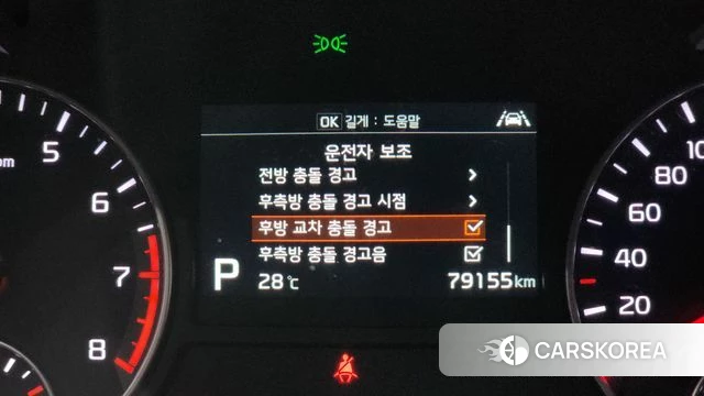 Kia The New K5 2nd generation id 4471693 из Кореи 10