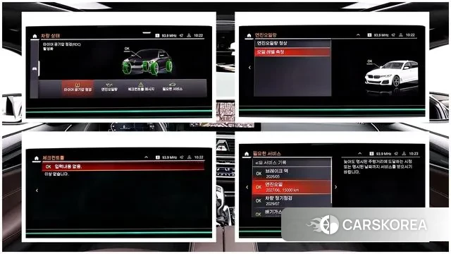 BMW 5 Series (G30) id 3650533 из Кореи 10