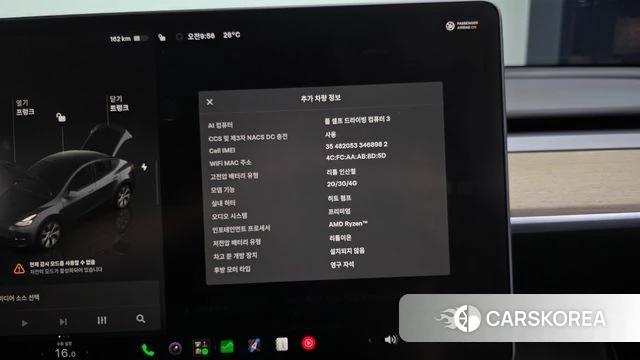 Tesla Model Y id 4711017 из Кореи 10