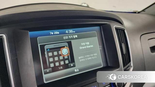 Hyundai The New Grand Starex id 4637598 из Кореи 10