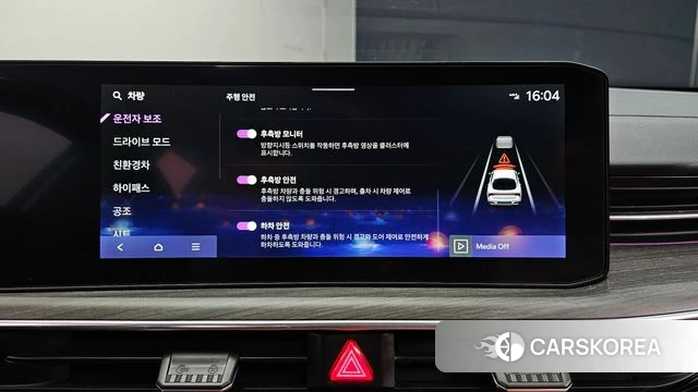 Kia The New K5 Hybrid 3rd generation id 4778126 из Кореи 10