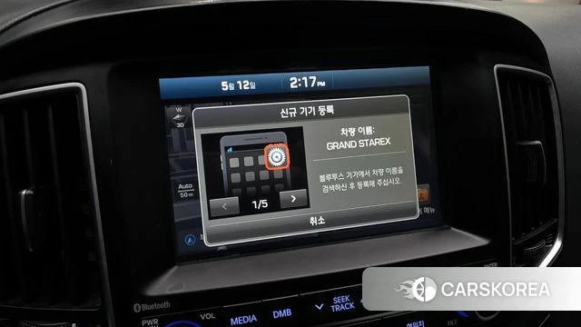 Hyundai Grand Starex id 4311110 из Кореи 10