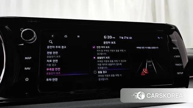 Kia K5 3rd generation id 3394800 из Кореи 10