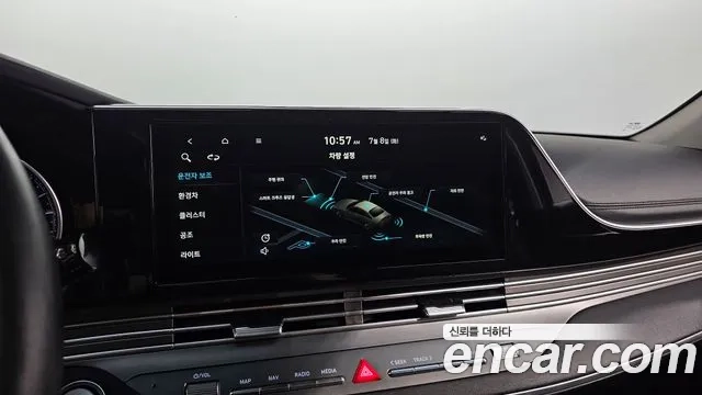 Hyundai The New Grandeur IG Hybrid id 2907305 из Кореи 10