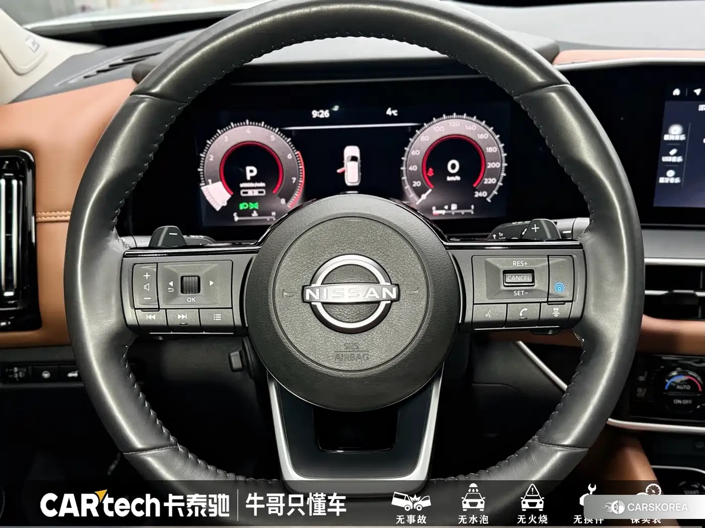 Nissan Exploring the land id 4515312 из Китая 11