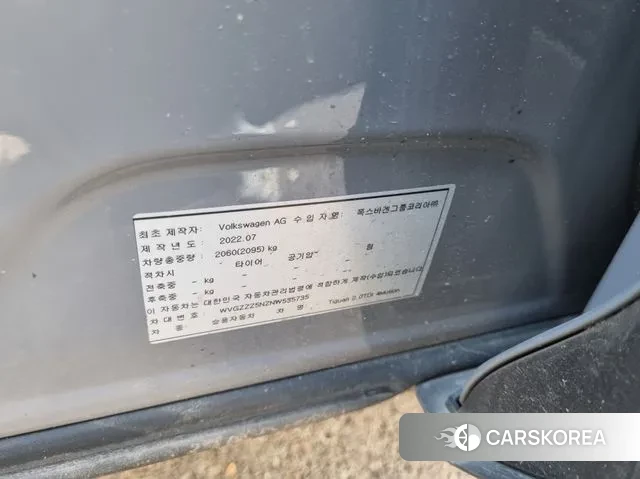 Volkswagen Tiguan second Generation id 3503253 из Кореи 10