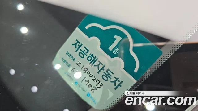 Hyundai Kona Electric id 2951947 из Кореи 10