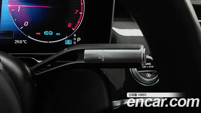 Mercedes-Benz S-Class W223 id 2683006 из Кореи 10