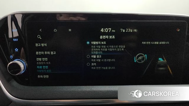 Hyundai Sonata (DN8) id 4619850 из Кореи 10