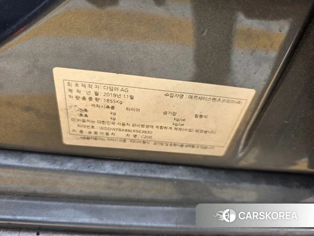 Mercedes-Benz C-Class W205 id 4551298 из Кореи 10