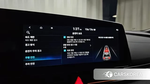 Hyundai The New Avante (CN7) id 3236519 из Кореи 10