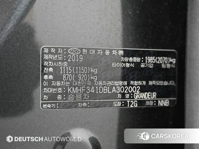 Hyundai The New Grandeur IG id 4356492 из Кореи 10