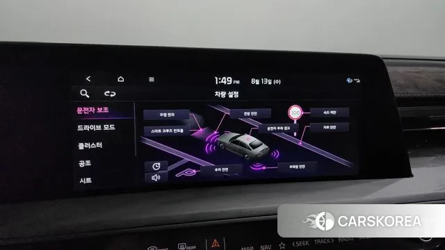 Kia K8 id 3032055 из Кореи 10