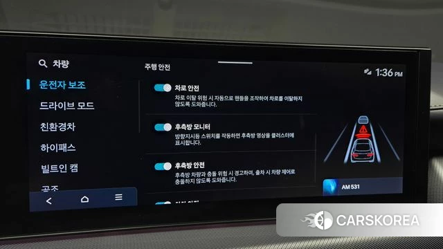 Hyundai Sonata D Edge Hybrid (DN8) id 4279949 из Кореи 10