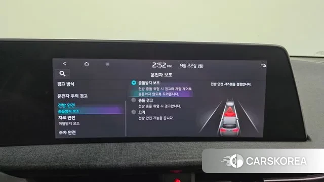 Kia EV6 id 3180825 из Кореи 10