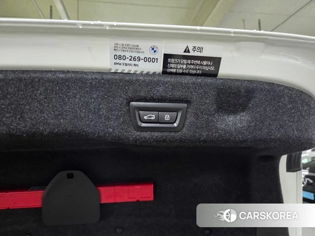BMW 5 Series (G60) id 4408150 из Кореи 10