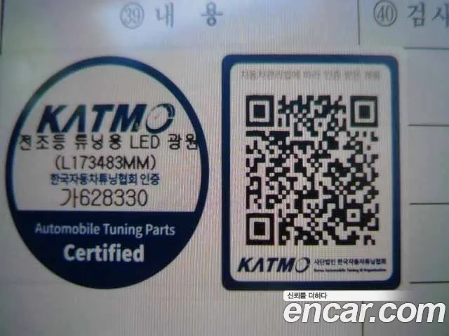 Kia The New Kia Ray id 2687668 из Кореи 10