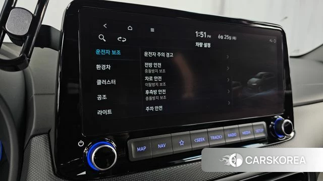 Hyundai The New Kona Hybrid id 4507047 из Кореи 10